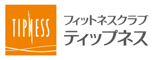 フィットネスクラブ　ティップネス